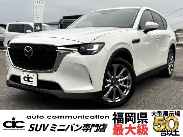Mazda CX-60
