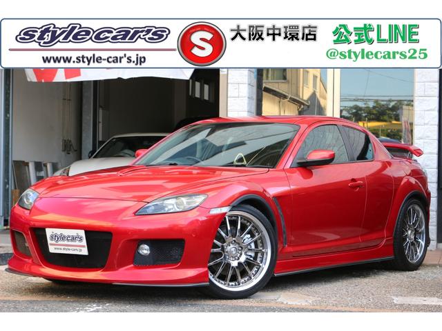 Mazda RX-8