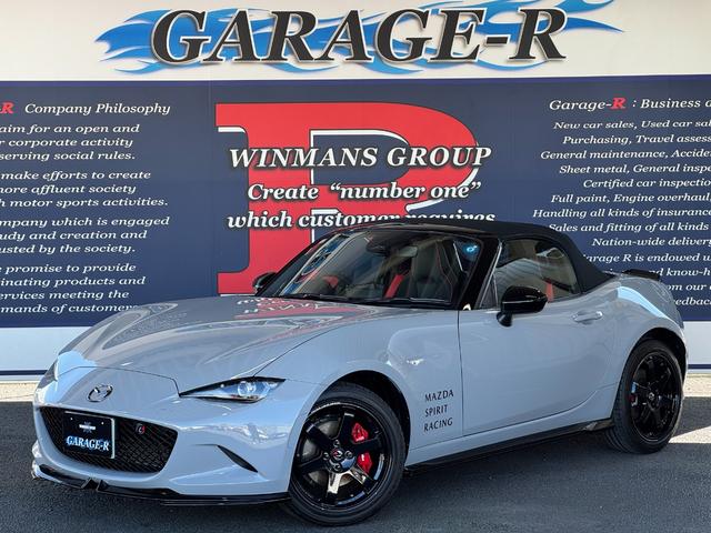 Mazda Roadster