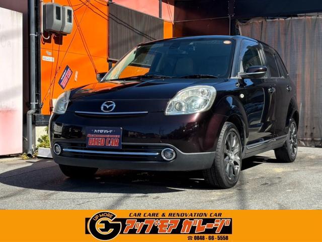 Mazda Verisa