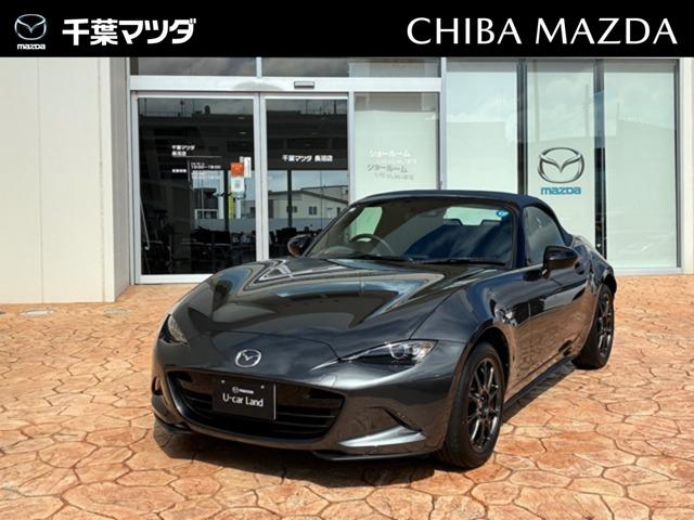 Mazda Roadster