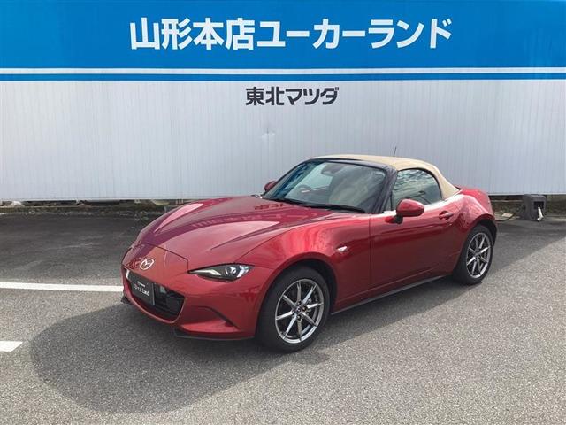 Mazda Roadster