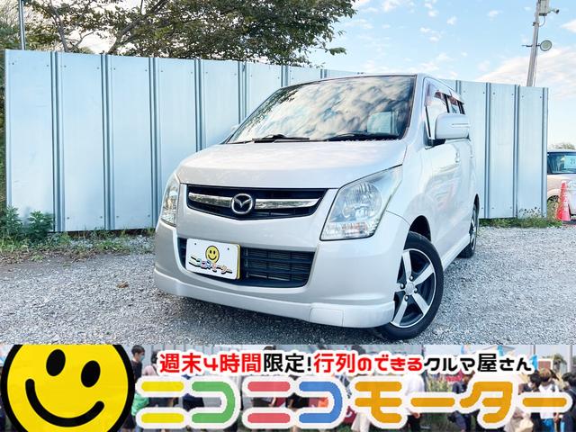 Mazda AZ-Wagon