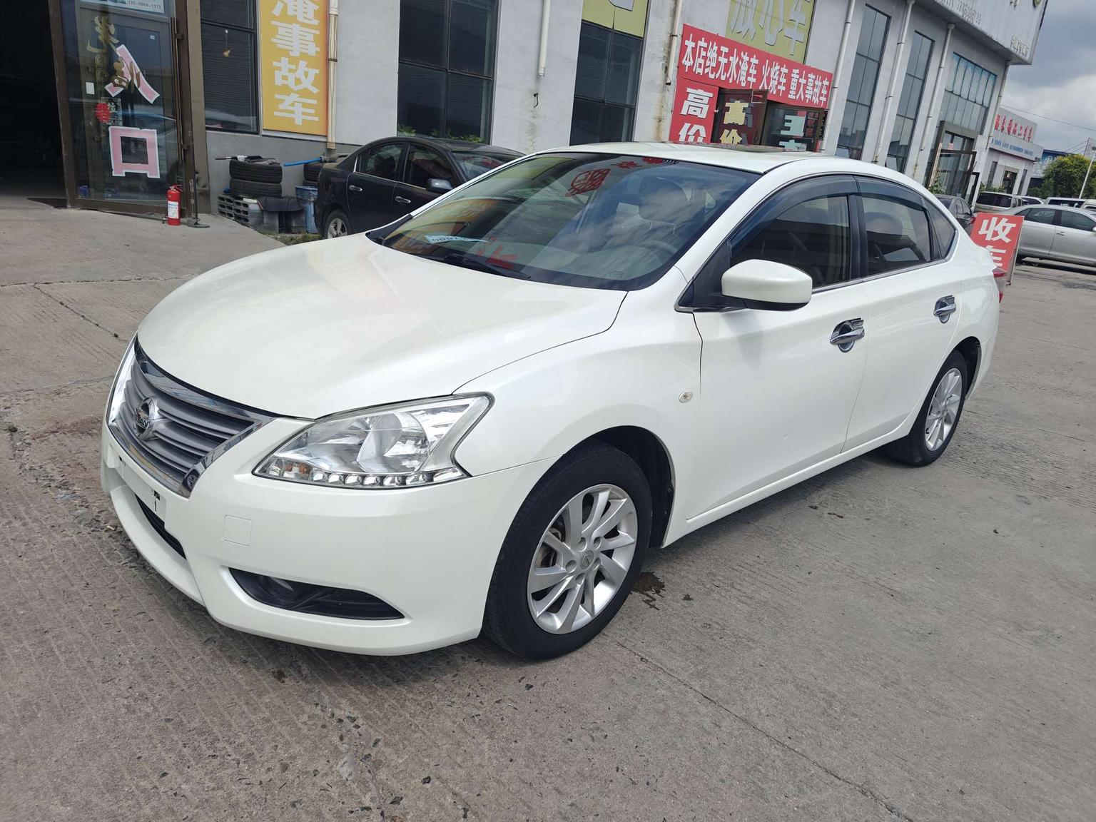 Nissan Sylphy