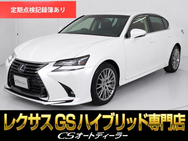 Lexus GS