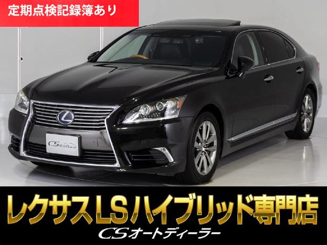 Lexus LS