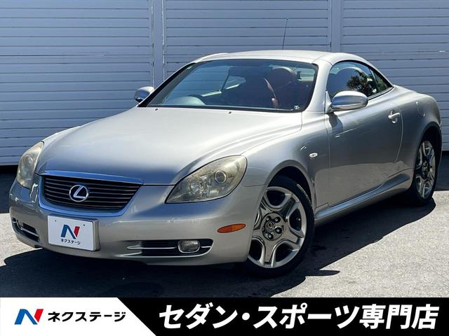 Lexus SC