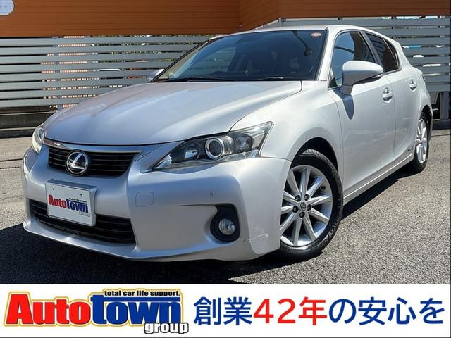 Lexus CT