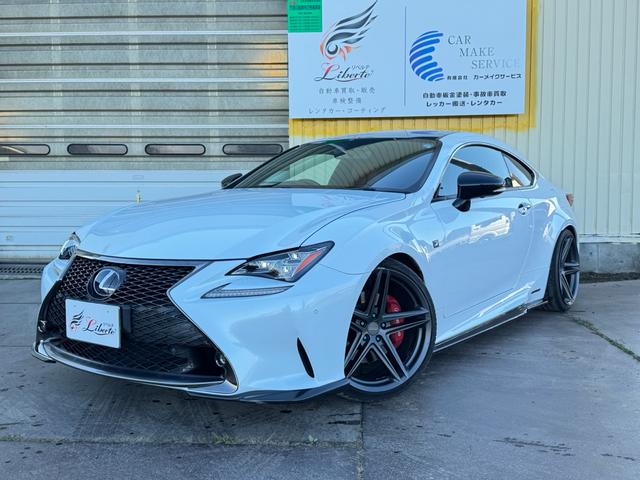 Lexus RC