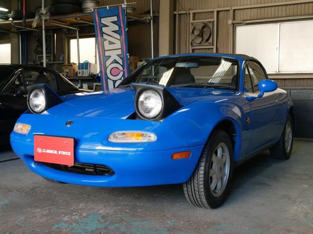Eunos