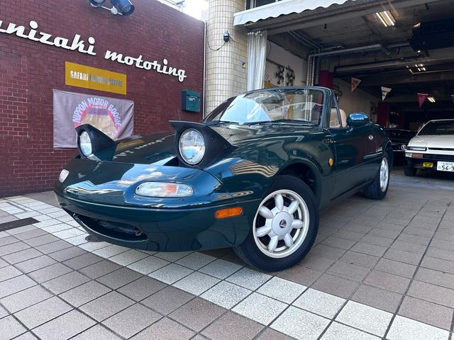 Eunos