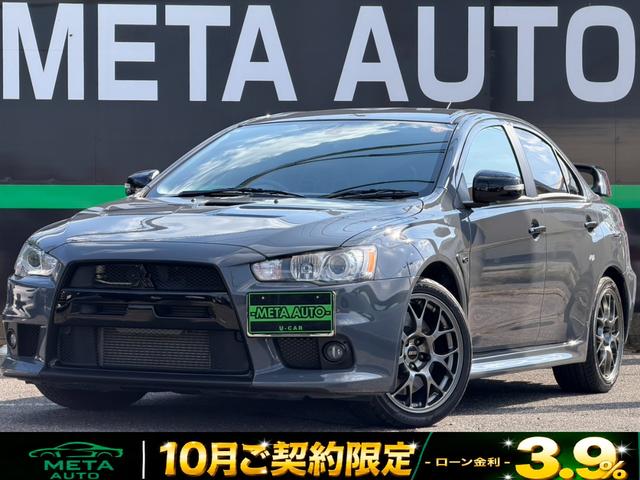 Mitsubishi Lancer Evolution