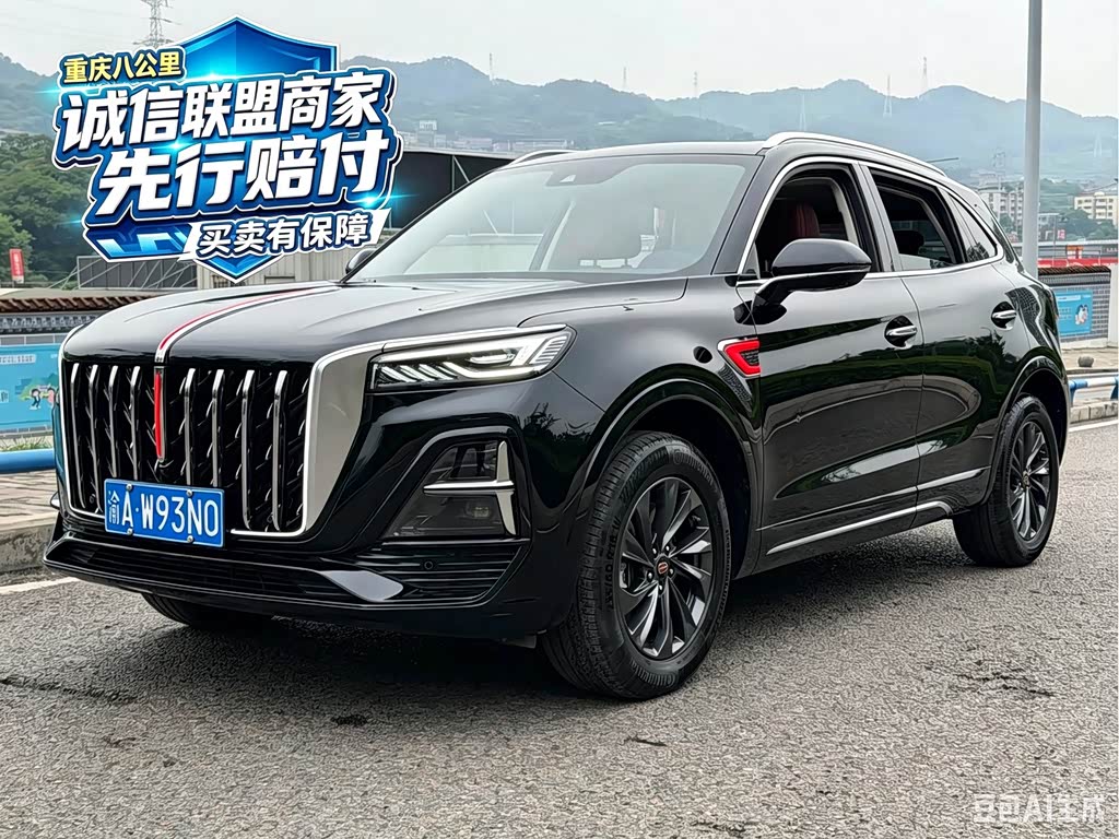 Hongqi HS5