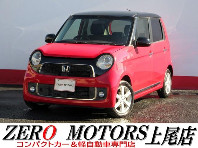 Honda N-One
