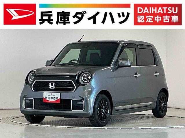 Honda N-One
