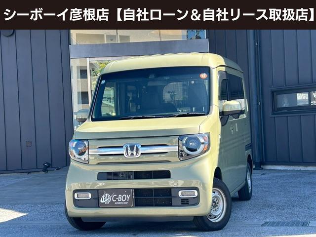 Honda N-VAN