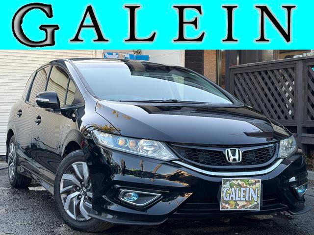 Honda Jade