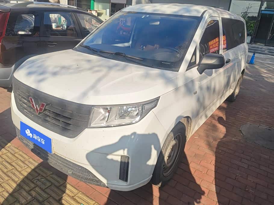 Wuling Journey