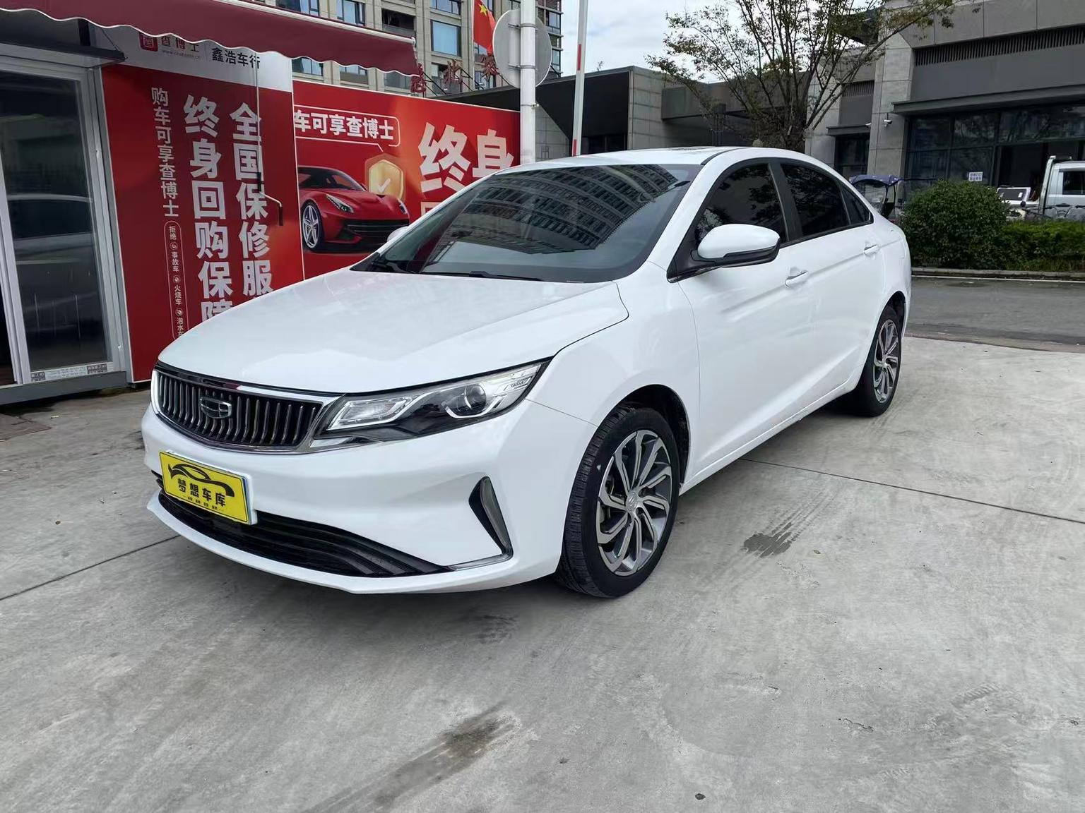 Geely Emgrand GL