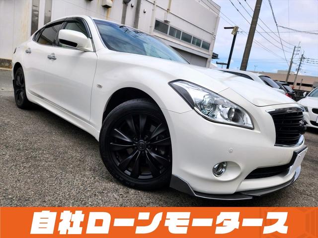 Nissan Fuga
