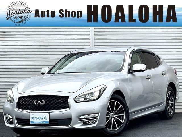 Nissan Fuga