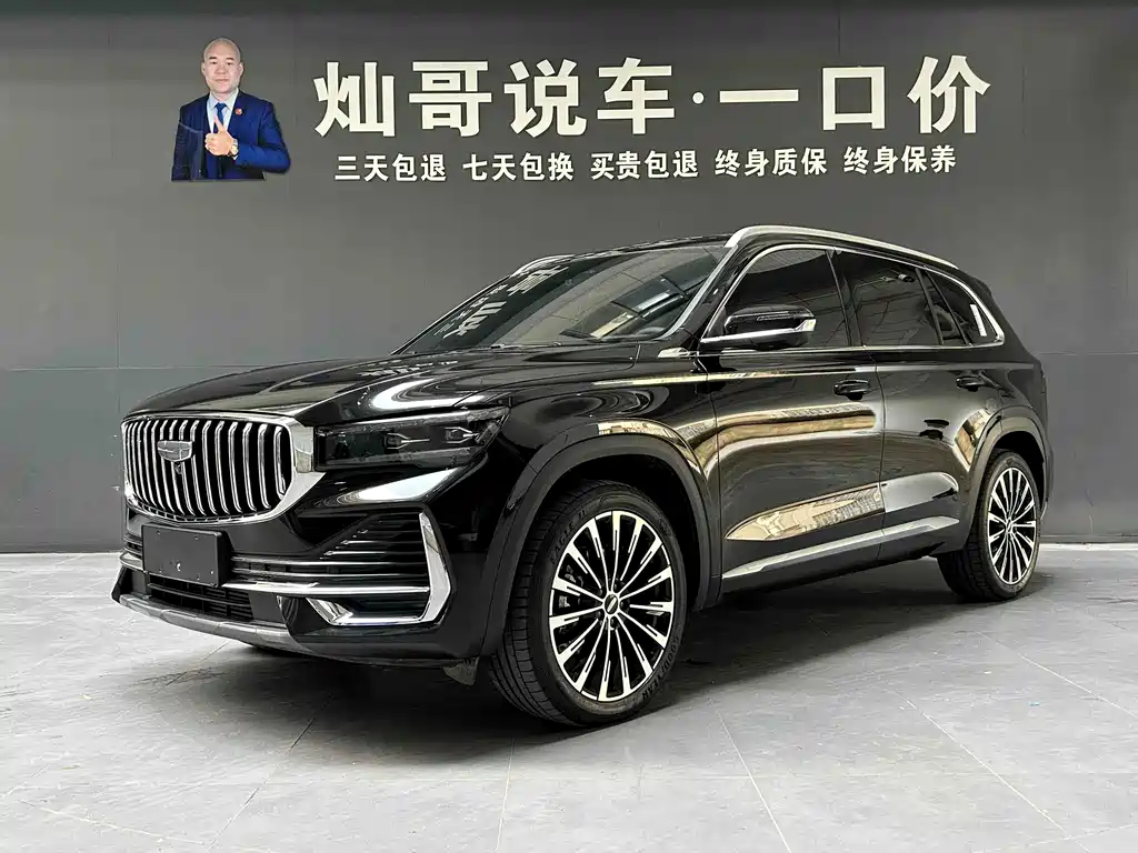 Geely Monjaro