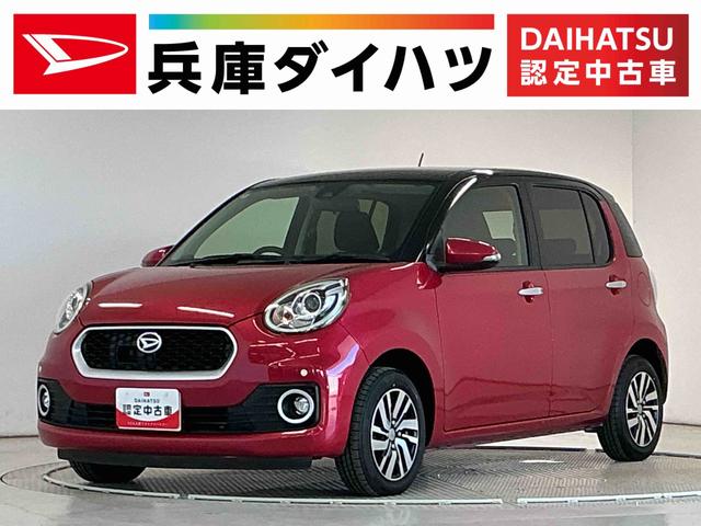 Daihatsu Boon