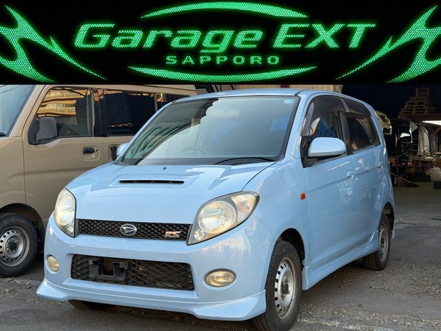 Daihatsu MAX