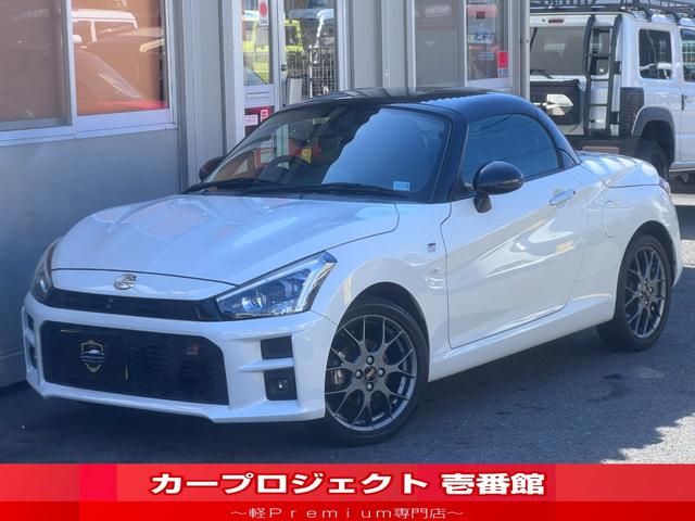 Toyota Copen