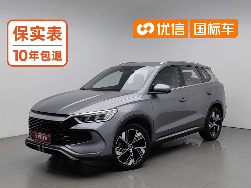BYD Song Pro