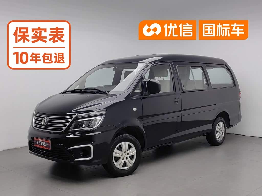 Dongfeng