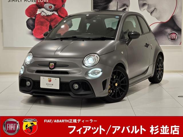 Abarth