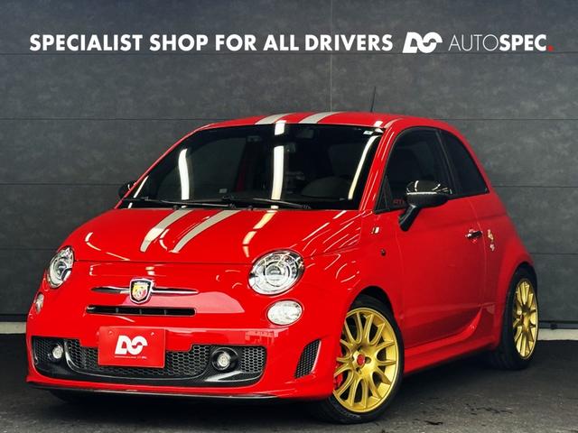Abarth