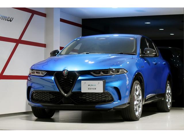 Alfa Romeo Tonale