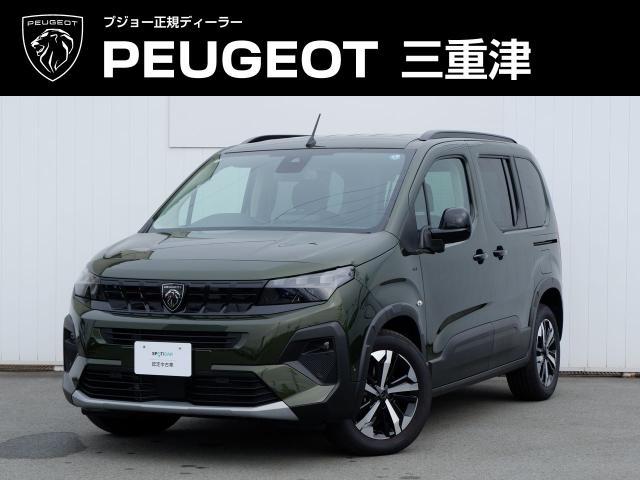 Peugeot Rifter