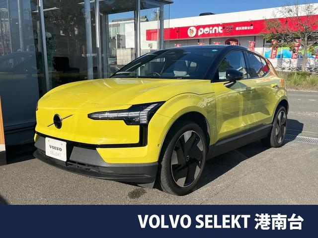 Volvo EX30