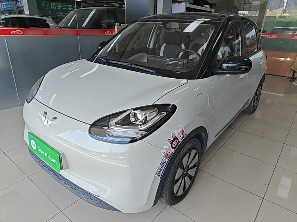 Wuling Binguo
