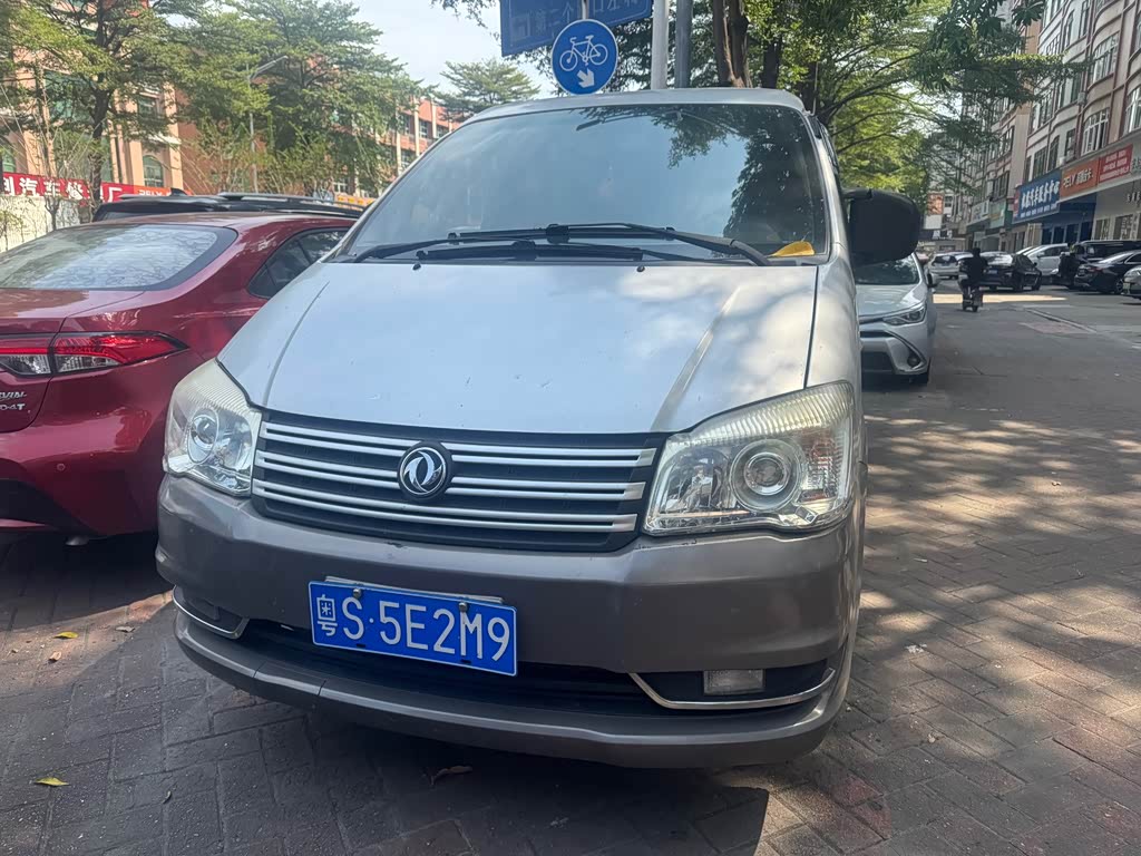 Dongfeng