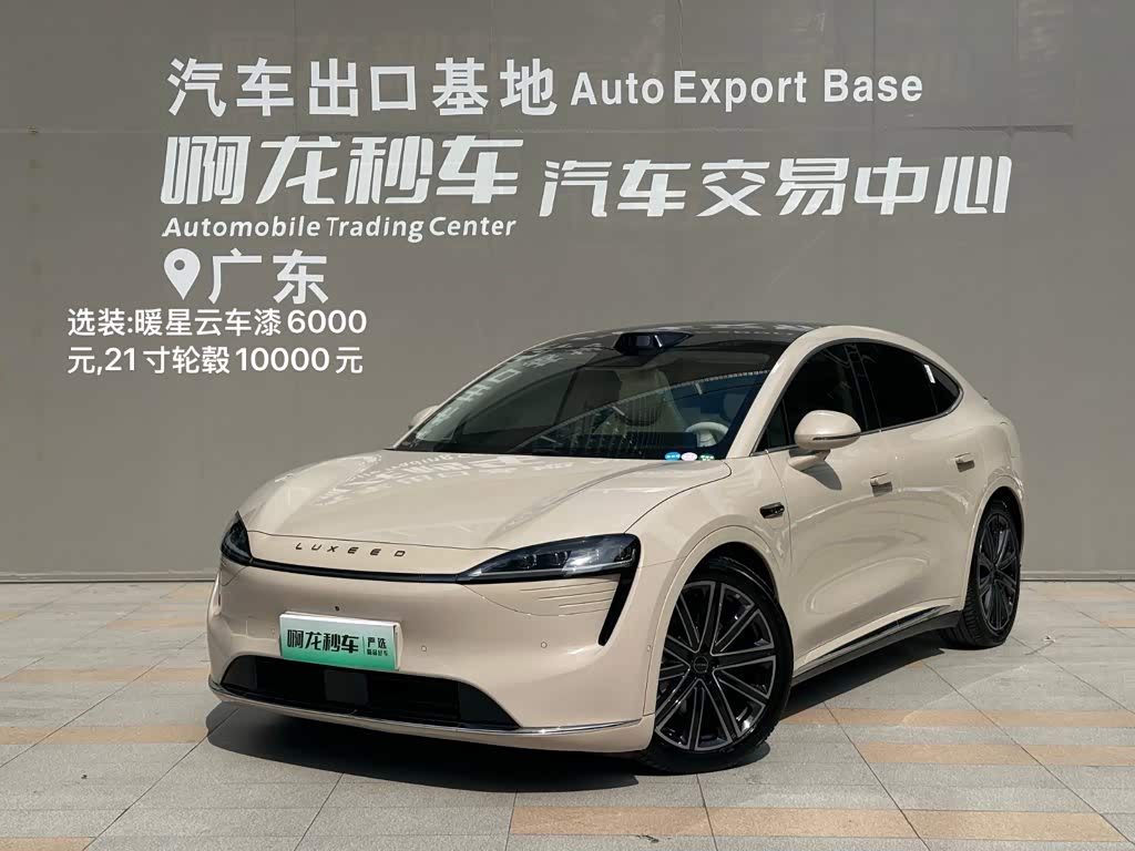 Luxeed R7