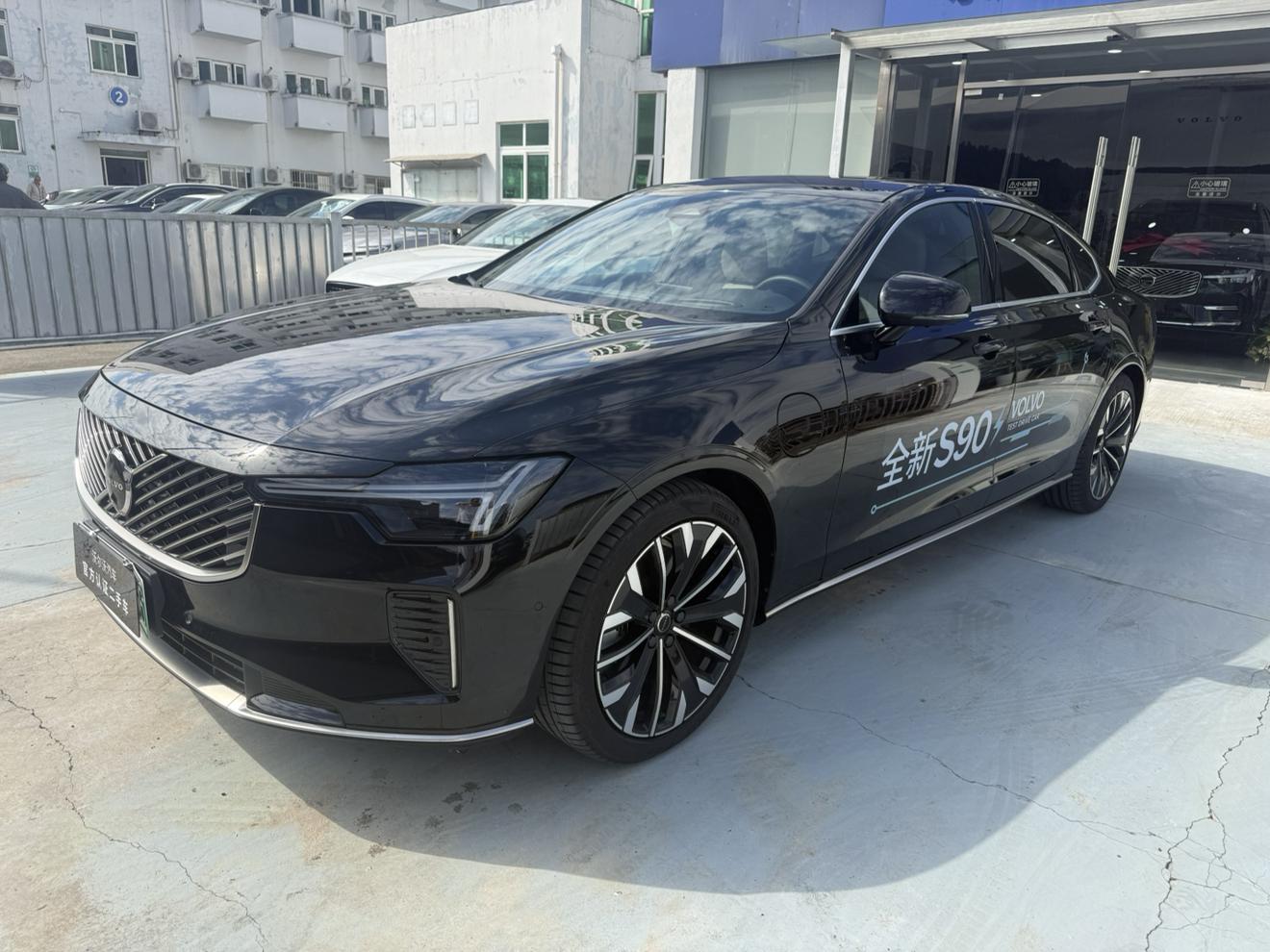 Volvo S90 PHEV