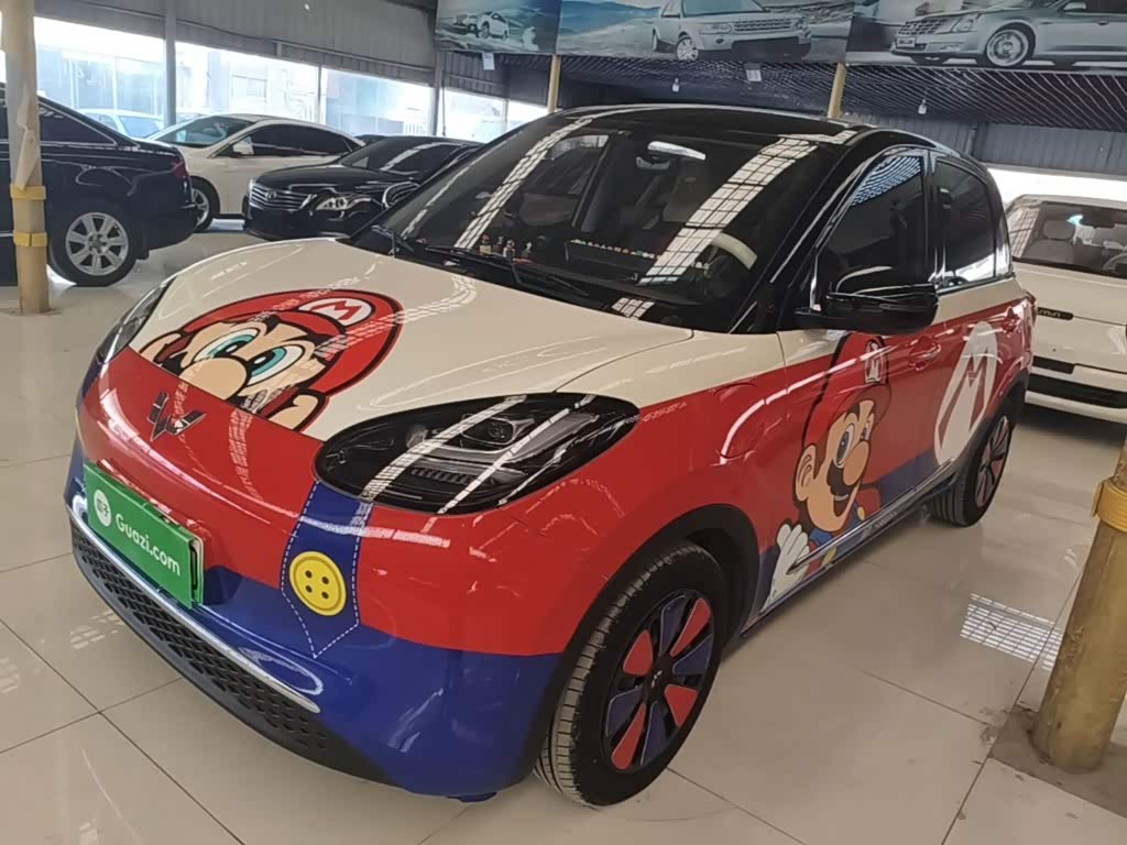 Wuling Binguo