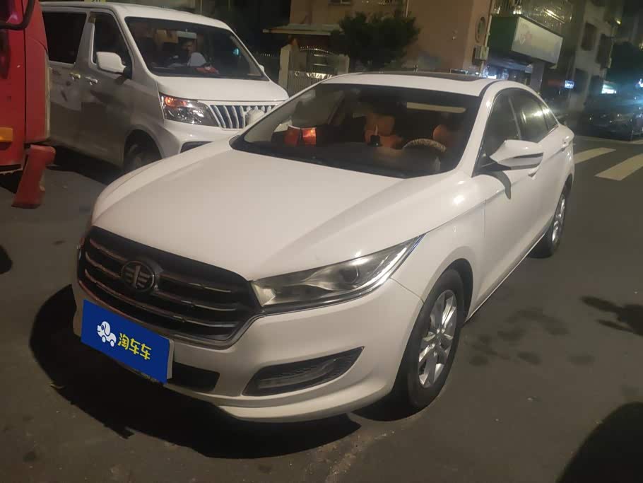 Bestune B50