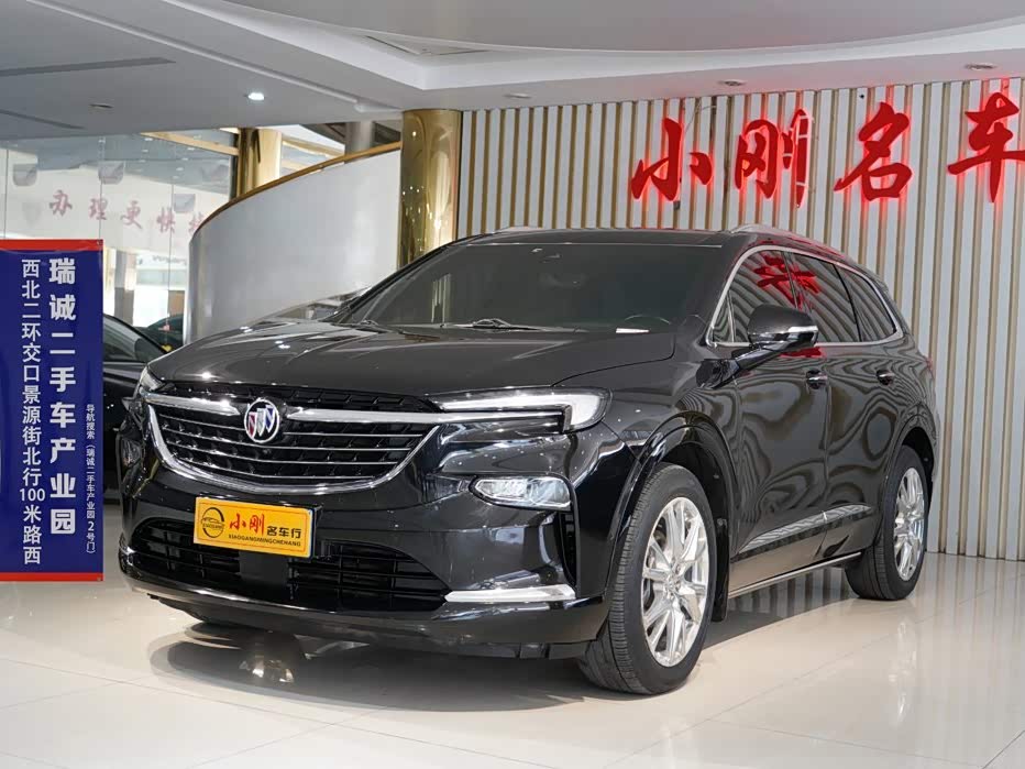 Buick Enclave
