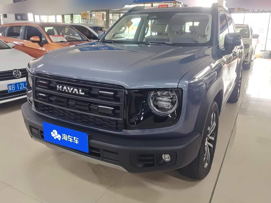 Haval Dargo