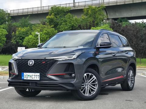 Changan CS75 Plus