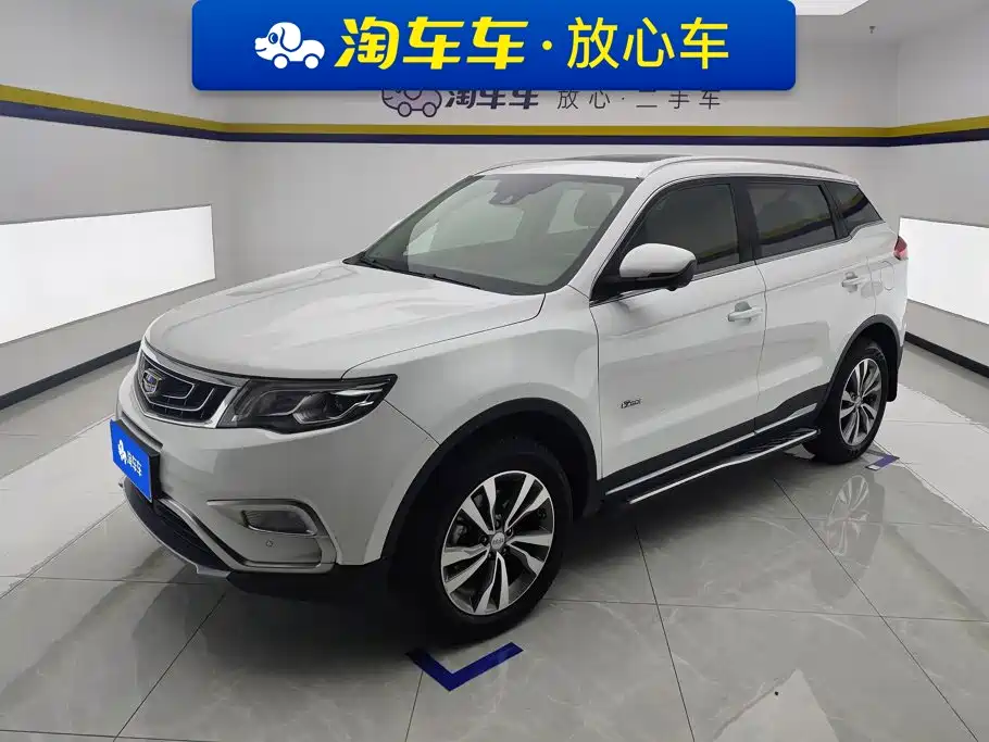 Geely Boyue