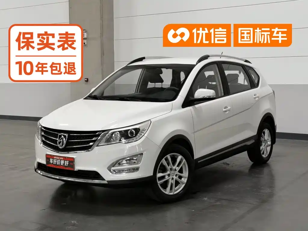 Baojun 560