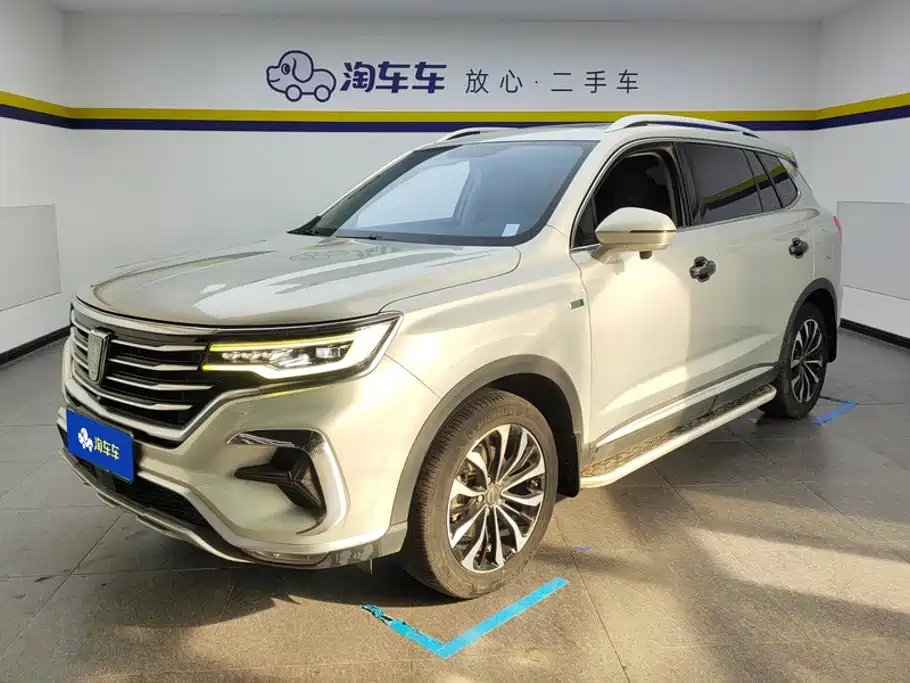 Roewe RX5 eMAX