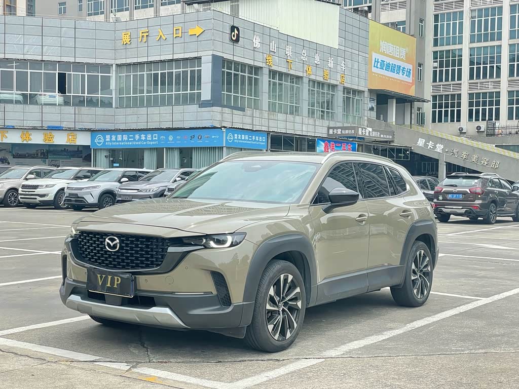 Mazda CX-50