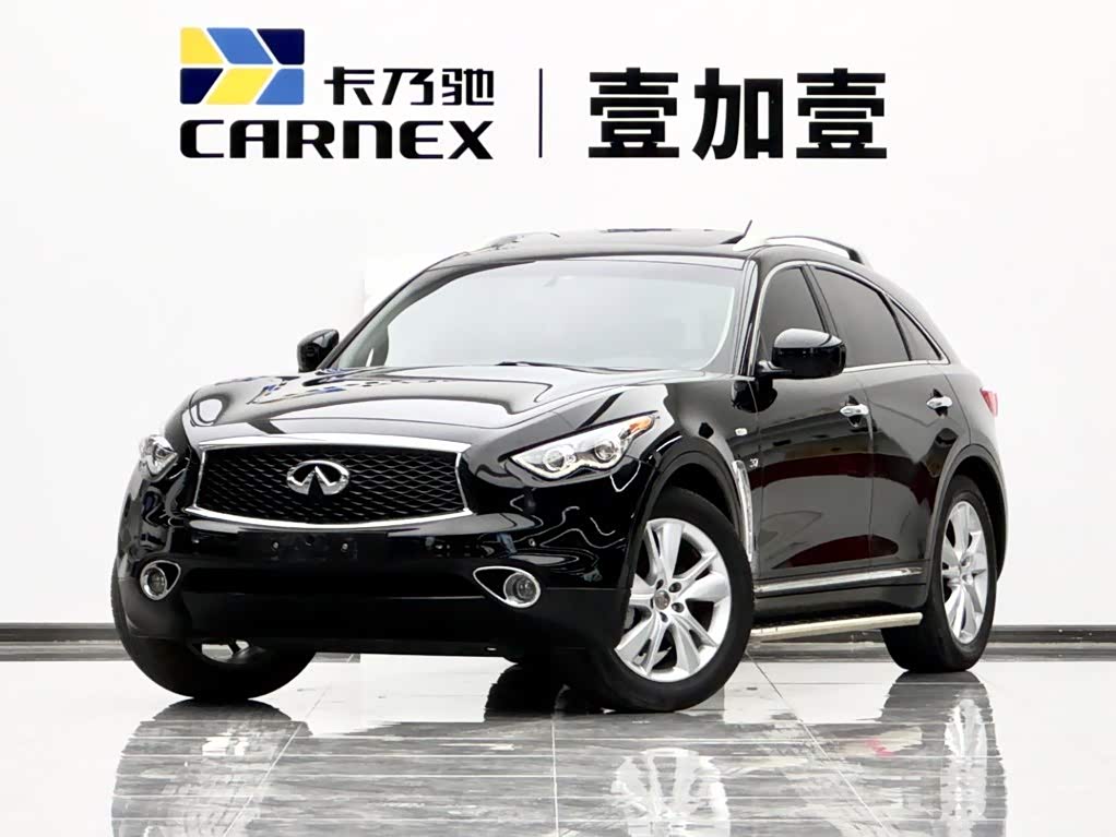 Infiniti QX70